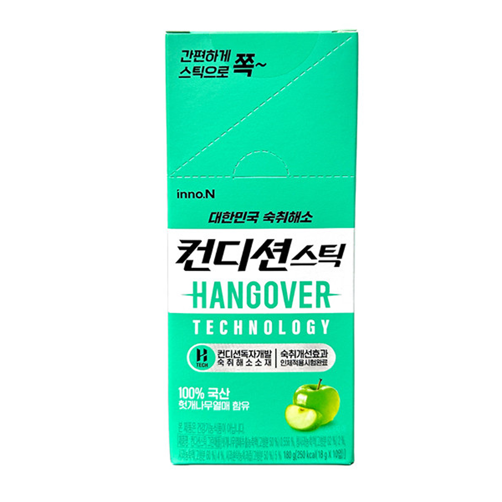 [서흥바이오팜] 컨디션 젤리 스틱 그린애플맛 숙취해소제 상큼한 음주전후