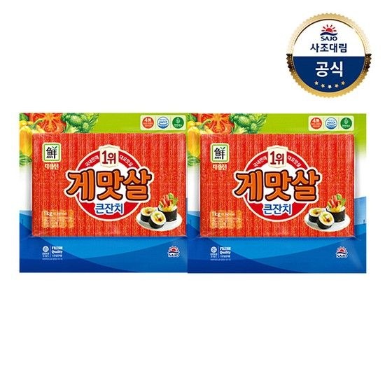 사조 [대림냉장] 게맛살큰잔치 1000g 2개