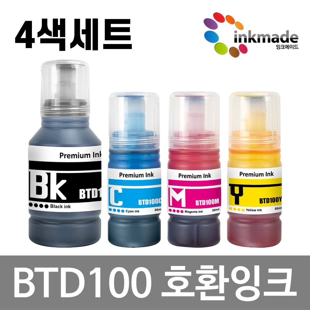 [협력업체][오늘출발] 브라더 BTD100 호환잉크 4색세트 DCP-T730DW DCP-T536DW DCP-T436W MFC-T930DW DCP-T236 DCP-T830DW