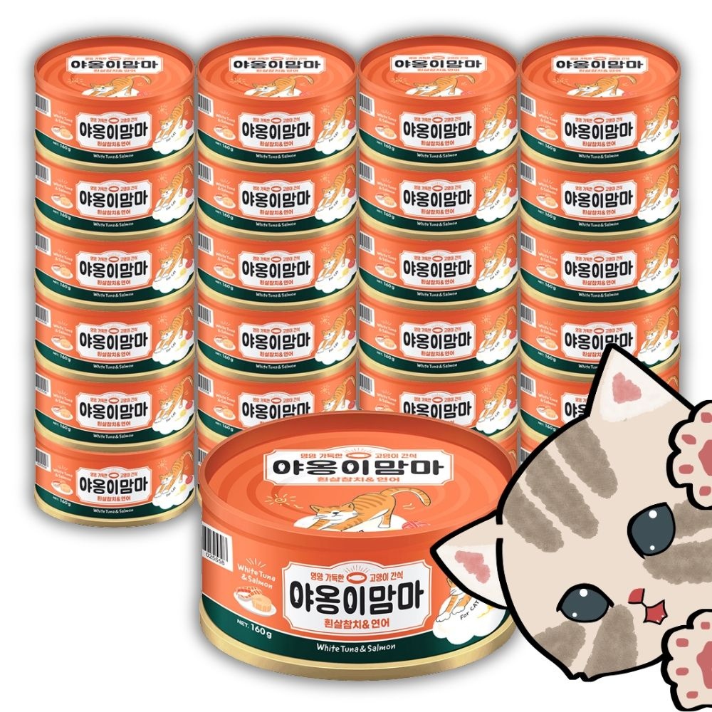 [오늘출발] 야옹이맘마 동원 참치캔 고양이캔 통조림 길고양이 흰살참치,연어 160g x 24개