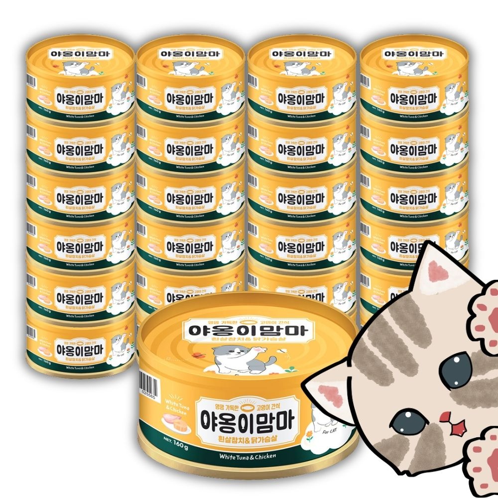 [오늘출발] 야옹이맘마 동원 참치캔 고양이캔 통조림 길고양이 흰살참치,닭가슴살 160g x 24개