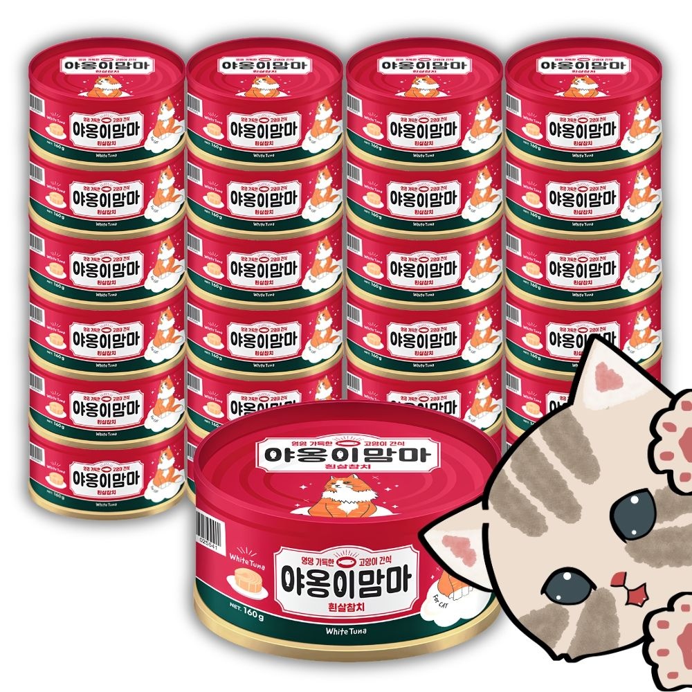 [오늘출발] 야옹이맘마 동원 참치캔 고양이캔 통조림 길고양이 흰살참치 160g x 24개