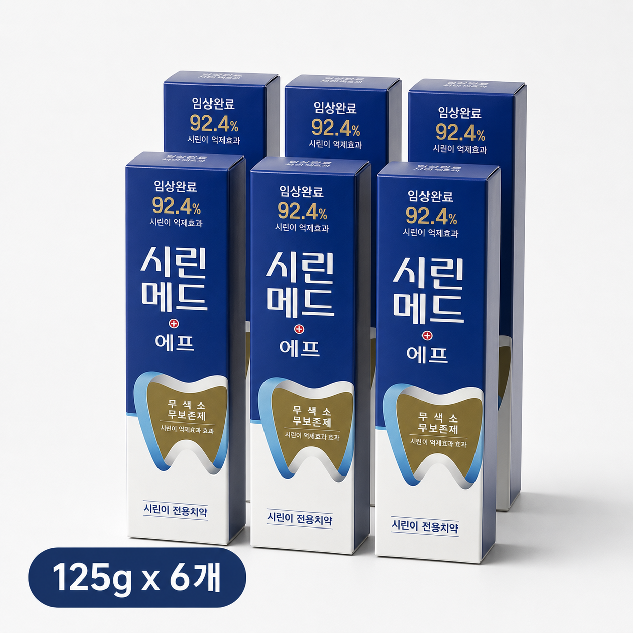 부광약품 시린메드 에프 치약 시린이치약 125g 6개