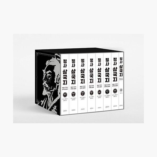 글항아리 정사 삼국지 세트 - 전8권 - 진수 배송지 글항아리 (516349)