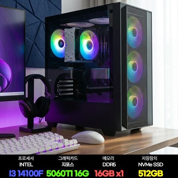 넥스피씨 게이밍PC 조립컴퓨터 인텔 i3-14100F RTX5060TI_16GB 16GB SSD 512GB 배그 로스트아크 발로란트 롤 S104