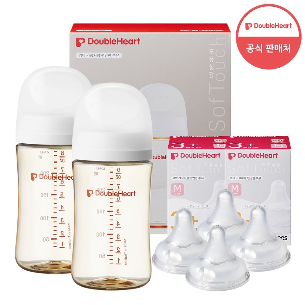 [더블하트] 3세대 240ml 트윈팩1개(젖병2개) + 젖꼭지 4개