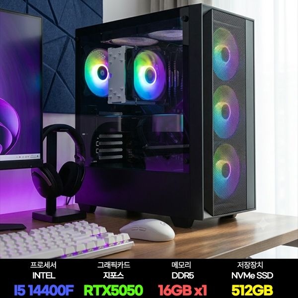 넥스피씨 게이밍PC 조립컴퓨터 인텔 i5-14400F RTX5050 16GB SSD 512GB 배그 로스트아크 발로란트 롤 S106