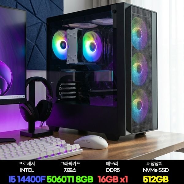 넥스피씨 게이밍PC 조립컴퓨터 인텔 i5-14400F RTX5060TI_8GB 16GB SSD 512GB 배그 로스트아크 발로란트 롤 S108