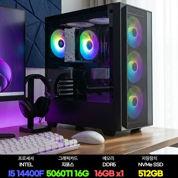 넥스피씨 게이밍PC 조립컴퓨터 인텔 i5-14400F RTX5060TI_16GB 16GB SSD 512GB 배그 로스트아크 발로란트 롤 S109