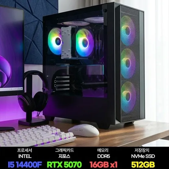 게이밍PC 조립컴퓨터 인텔 i5-14400F RTX5070 16GB SSD 512GB 배그 로스트아크 발로란트 롤 S110