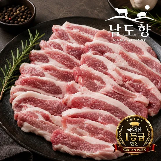[남도향] 1등급 한돈 가브리살(구이/수육) 300g/500g/1kg