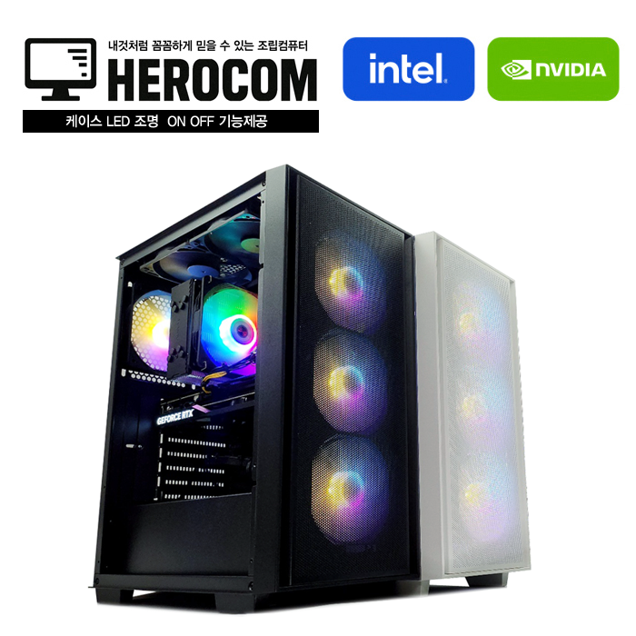 영웅컴퓨터 H게이밍 4746  14700F RTX5060 조립PC 데스크탑 본체 게임용PC 추천 가성비