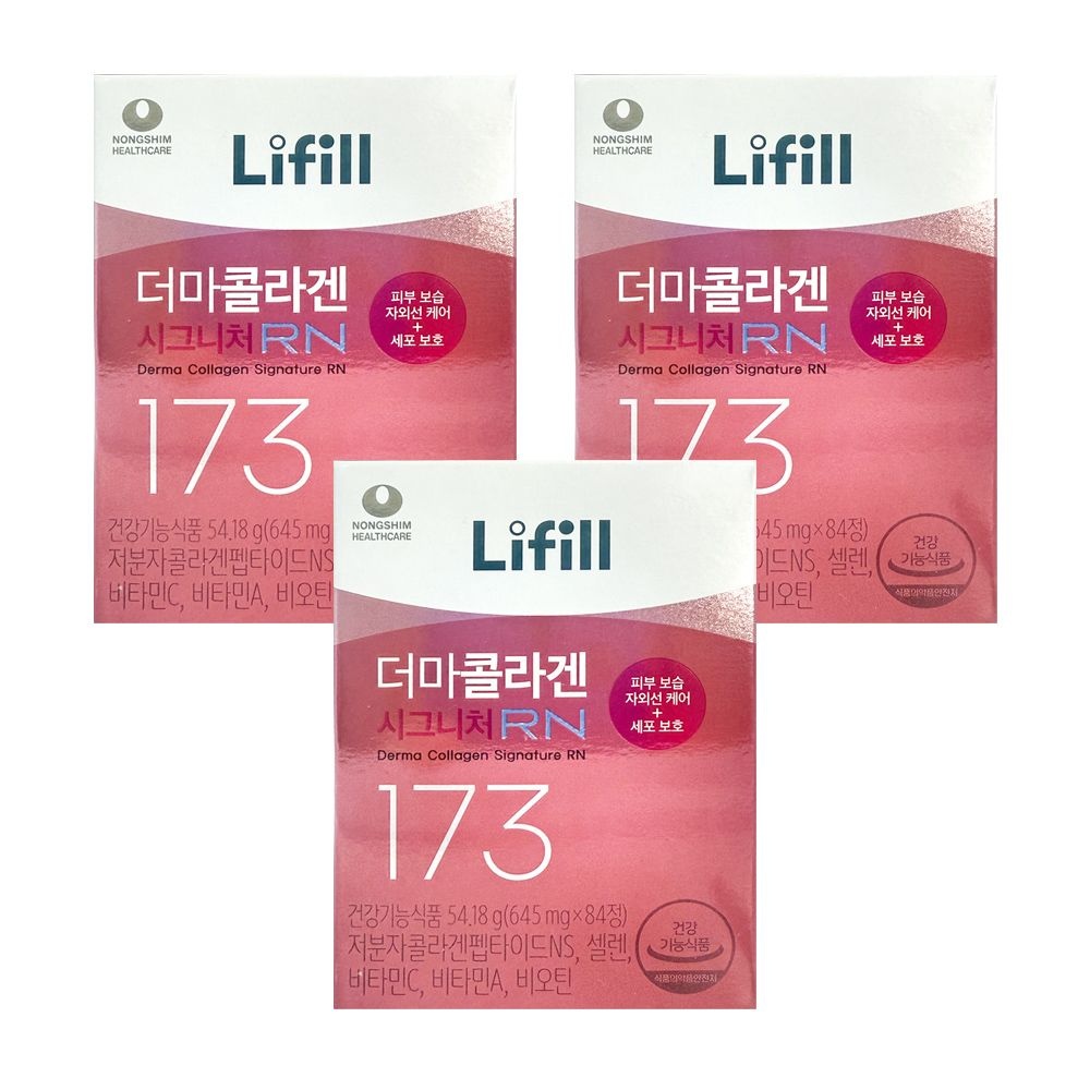 라이필 더마콜라겐 시그니처 RN 645mg x 84정 3개