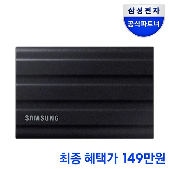 삼성전자 포터블 외장 SSD T7 Shield 4TB MU-PE4T0S/WW +파우치
