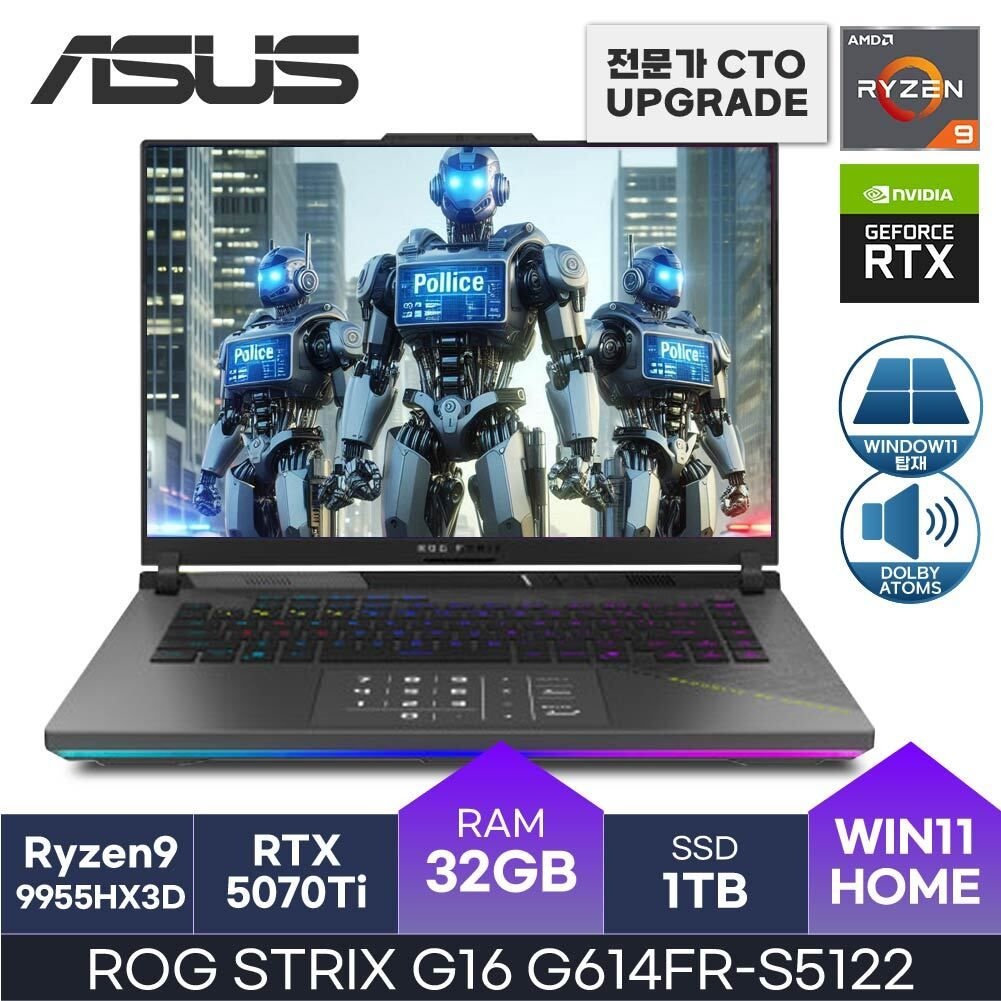 [오늘출발] ASUS 2025 ROG STRIX G16 G614FR-S5122 라이젠9 HX3D RTX5070ti D5-32GB 1TB Win11HOME 게이밍 HMC