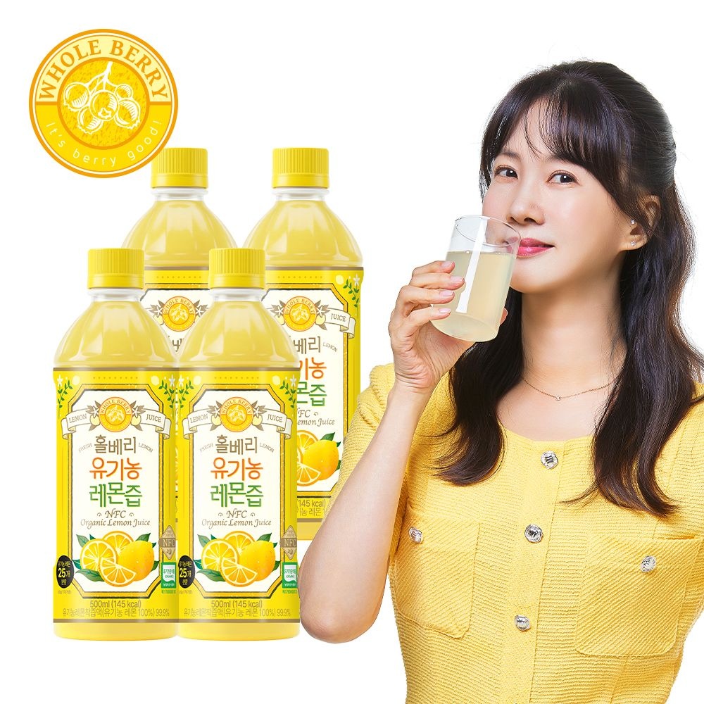 홀베리 유기농 레몬즙 대용량 PET 500ml 4병