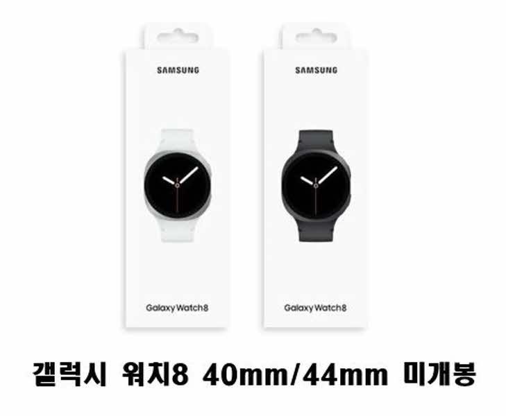 [오늘출발] 갤럭시 워치8  40mm 44mm 실버 그라파이트 미개봉 블루투스용