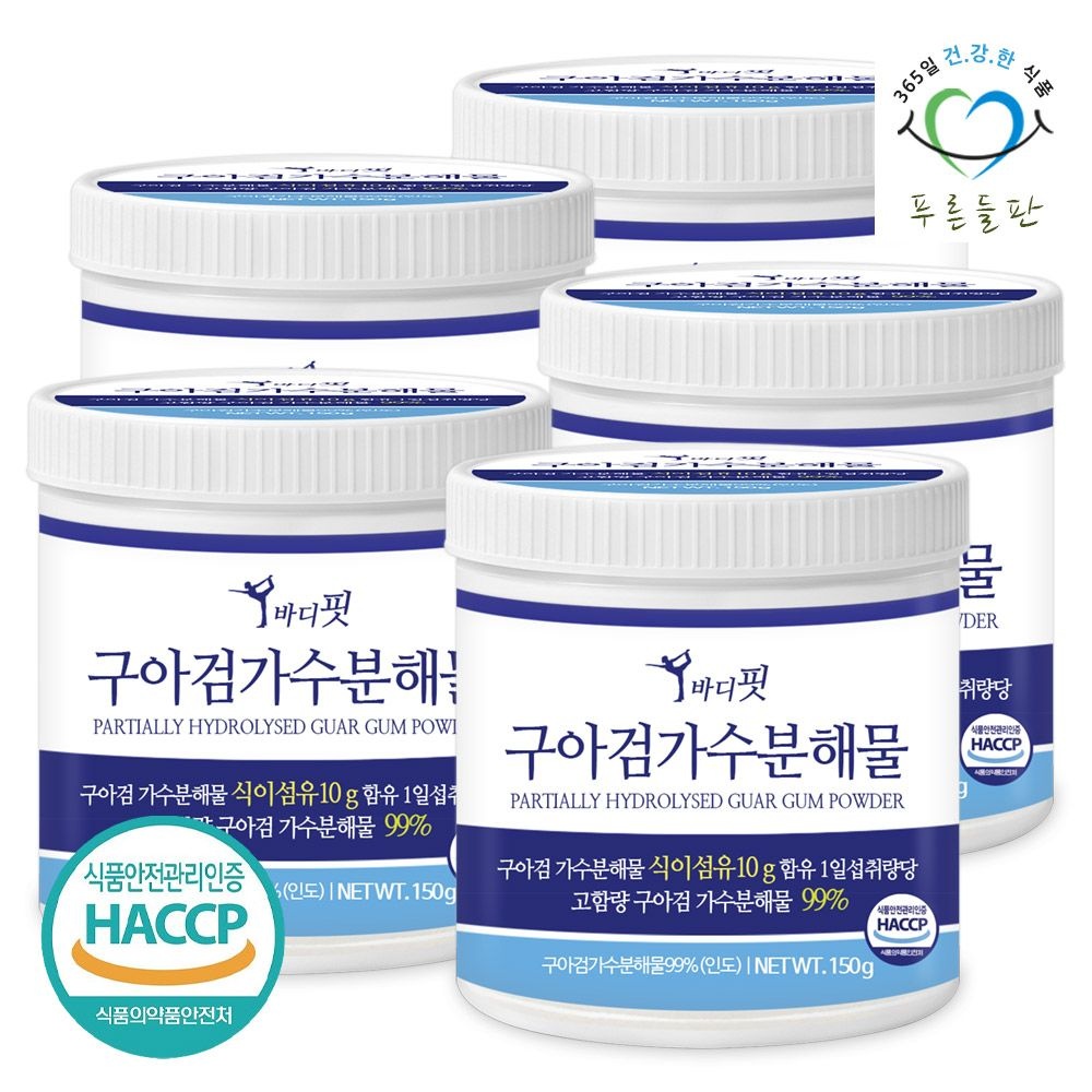 [오늘출발] 푸른들판 고함량 구아검 가수분해물 식이섬유 프리바이오틱스 분말 가루 haccp 인증 150gx5통 구아콩가수분해물 베이킹검