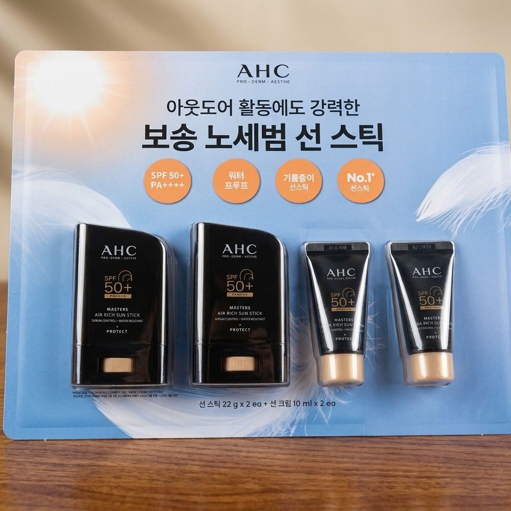 AHC 마스터즈 선스틱22g x 2 + 선크림 10g x 2 보송한선스틱 워터 프루프