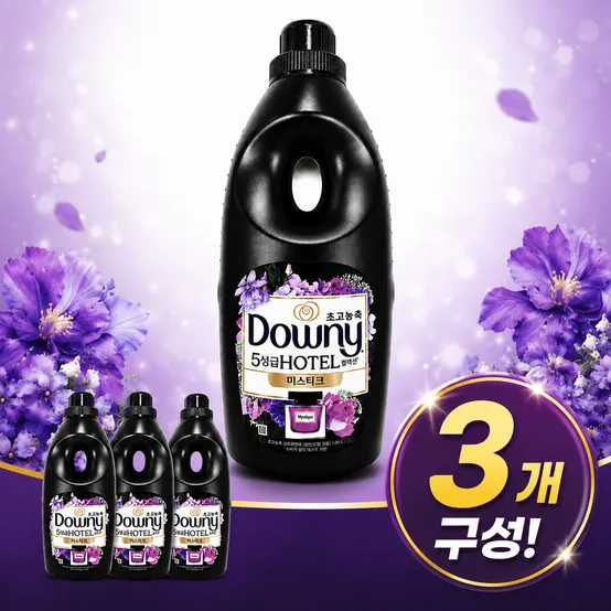 다우니 호텔 컬렉션 미스티크 초고농축 섬유유연제 본품 1.05L X 3개 하루템