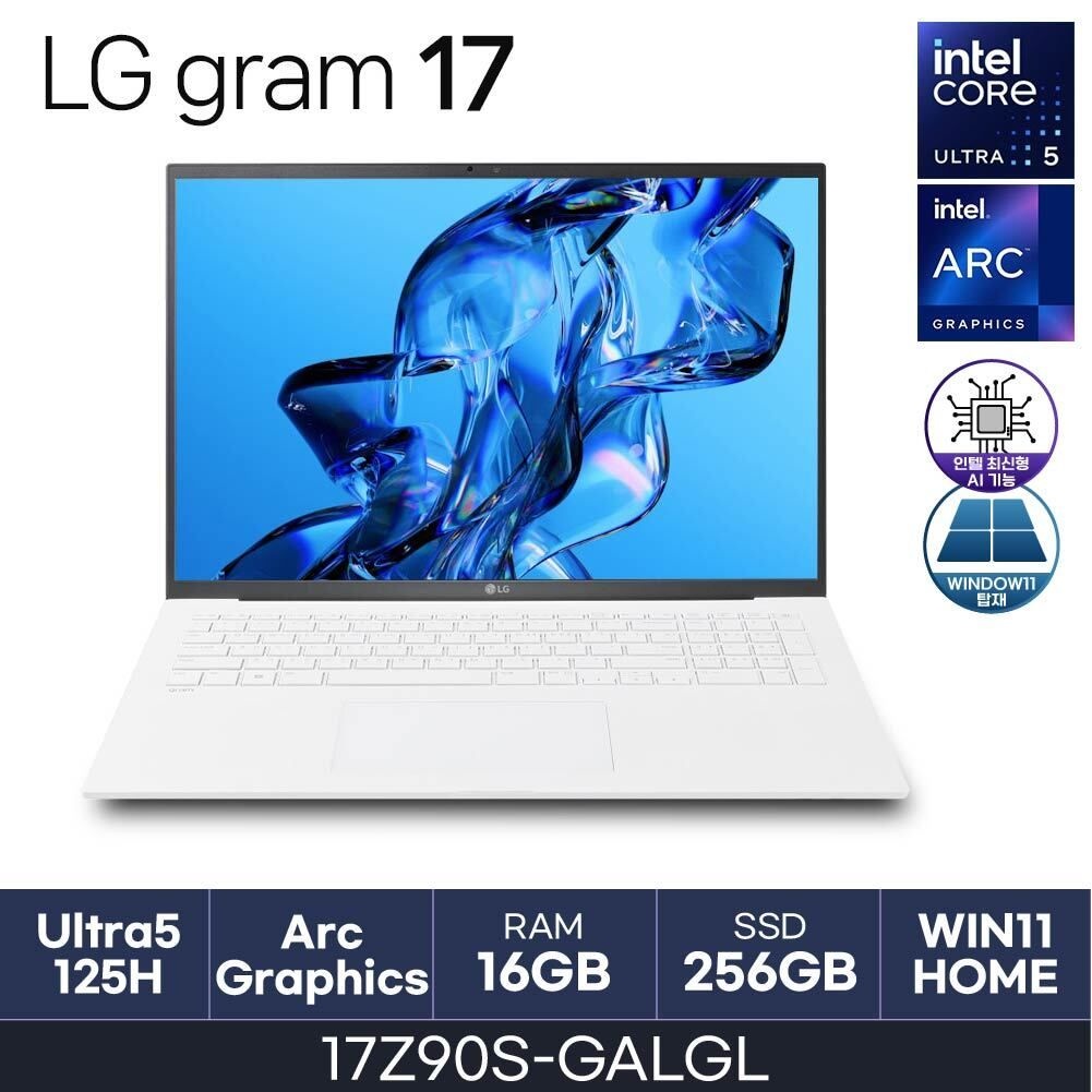 LG전자 LG 그램17 U5-125H 메테오레이크 17Z90S-GALGL DDR5 16GB Gen4 256GB Win11Home 화이트 HMC
