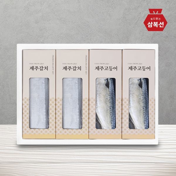 맛있는날 협력사 [삼복선] 제주에서온 갈치/고등어 혼합세트_갈치2미 4토막 800g+고등어6쪽 1,020g