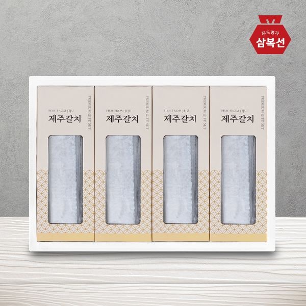 맛있는날 협력사 [삼복선] 제주에서온 은갈치 세트_2미(6토막)/1.1-1.2kg