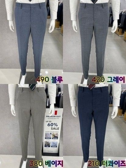 허리 40인치 바지 남자 여름 모 혼방 정장 바지 양복 팬츠 4컬러_JK