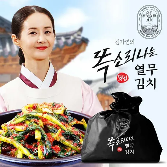 [김가연공식] 국내산 열무김치 3kg