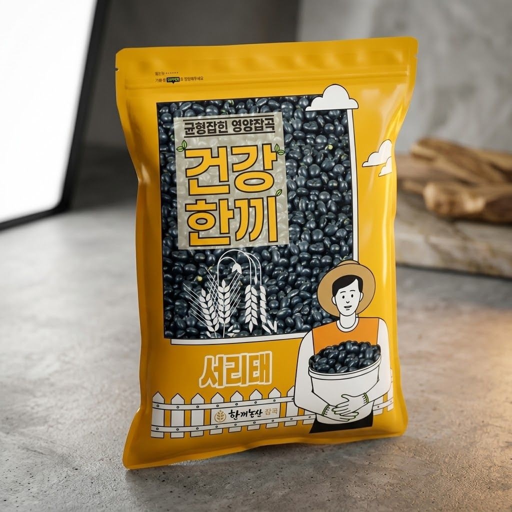 한끼농산잡곡 2025년산 서리태 햇콩 국내산 잡곡 2kg