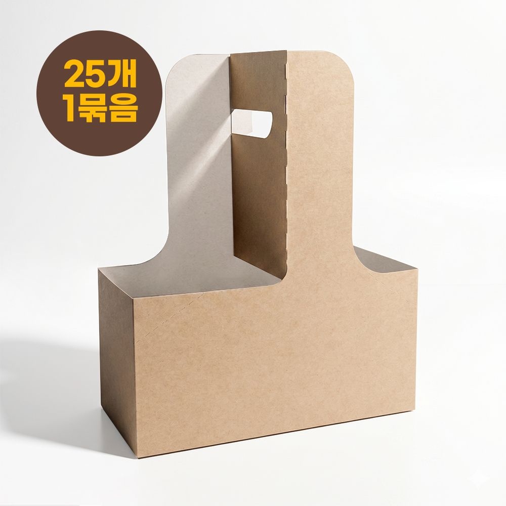 [오늘출발] 소분25개 캐리어 2구 테이크아웃 컵 캐리어 무지