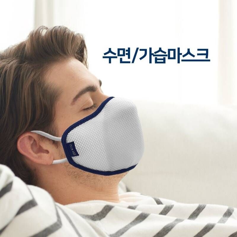 이온플러스 수면가습마스크 2개세트 숨쉬기편한 저자극 항바이러스