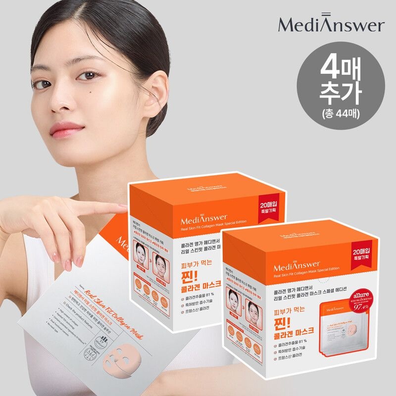 메디앤서 리얼스킨핏 콜라겐 마스크팩 20매 2박스 + 4매 (총 44매) 809445