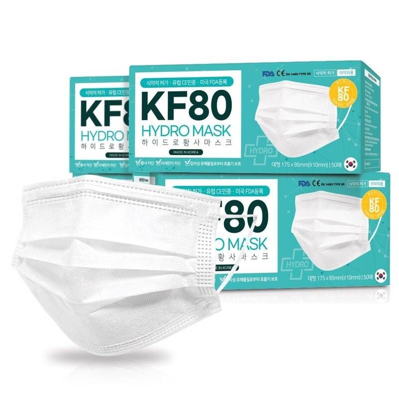 하이드로 마스크 국산 3중 KF80 대형 200매 황사 미세먼지 차단 보건용마스크