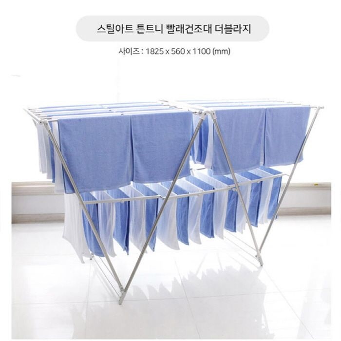 스틸아트 튼트니 빨래건조대 더블라지 접이식 스테인리스 실내 베란다 튼튼한 건조대