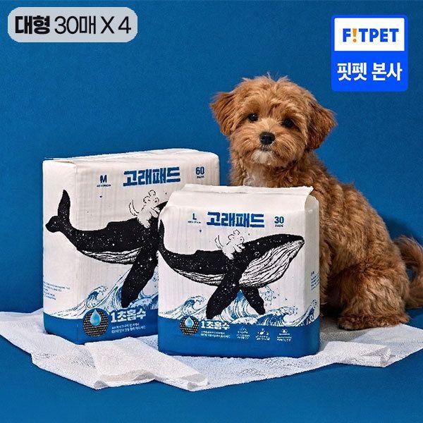 (지마켓MD픽/빅스특가)고래패드 1초 흡수 블랙 메쉬 강아지 배변패드 대형(30매) X 4팩 강아지패드