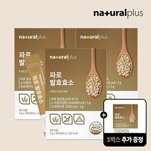 내츄럴플러스 [내츄럴플러스]내츄럴플러스 파로 발효효소 30포 3박스+1박스 총 4박스
