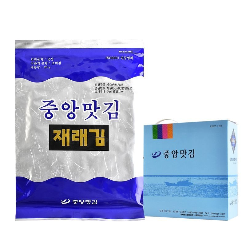 중앙맛김 보령 대천김 재래김 20g x 24봉/구운김 조미김 전장김