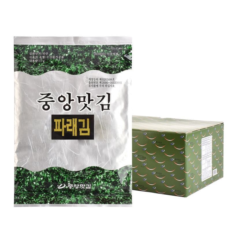 중앙맛김 보령 대천김 파래김 20g x 8봉/구운김 조미김 전장김