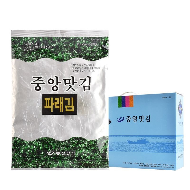 중앙맛김 보령 대천김 파래김 20g x 24봉/구운김 조미김 전장김