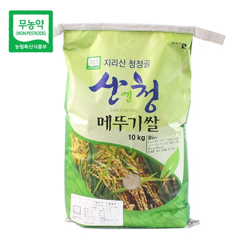 친환경팔도 [산지직송] 산청 무농약 현미 10kg