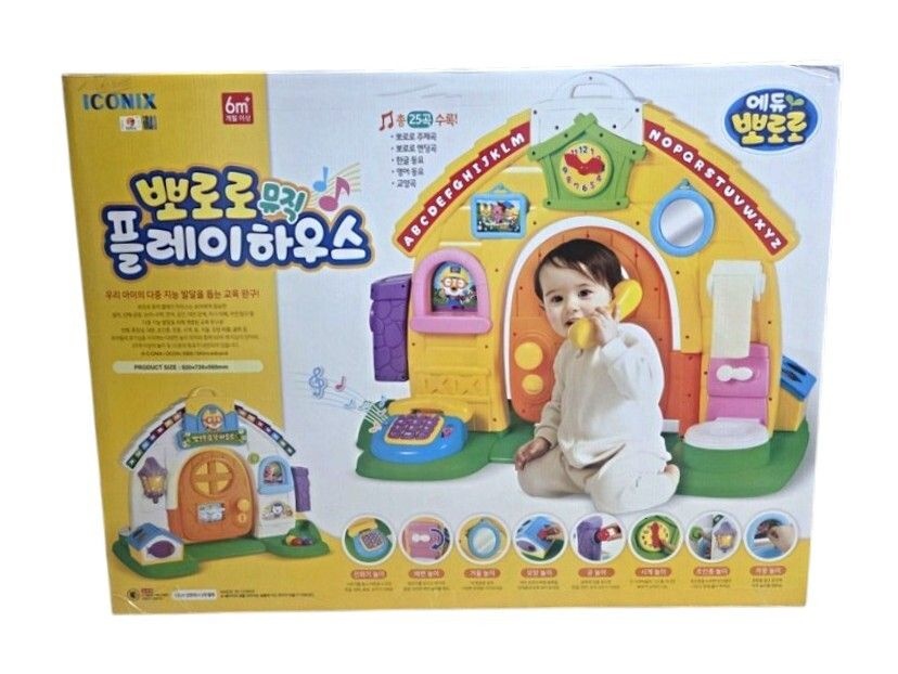 뽀로로 대문 뮤직 플레이 하우스 국민문짝 발달완구 조카선물