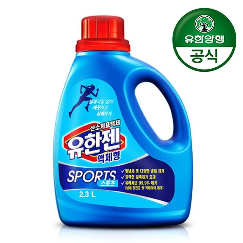 유한양행 [유한양행] 유한젠 스포츠 액체세제 용기 2.3L 1개/ 땀냄새 제거