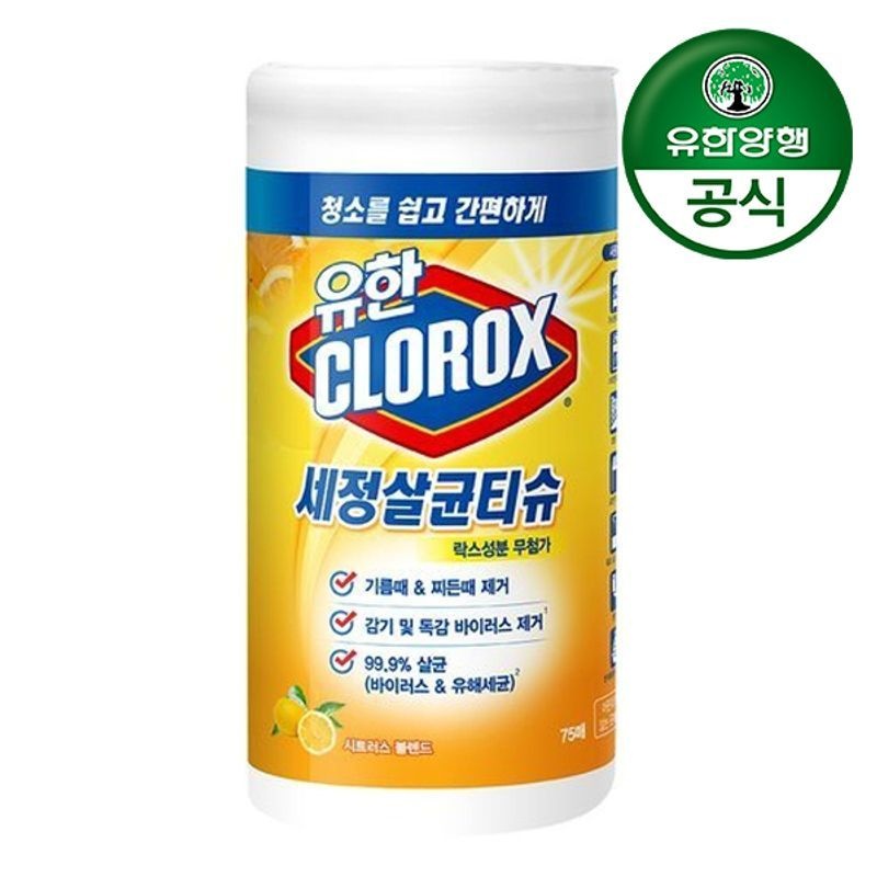 유한양행 [유한양행] 유한크로락스 세정살균티슈 시트러스 블렌드 75매 1개