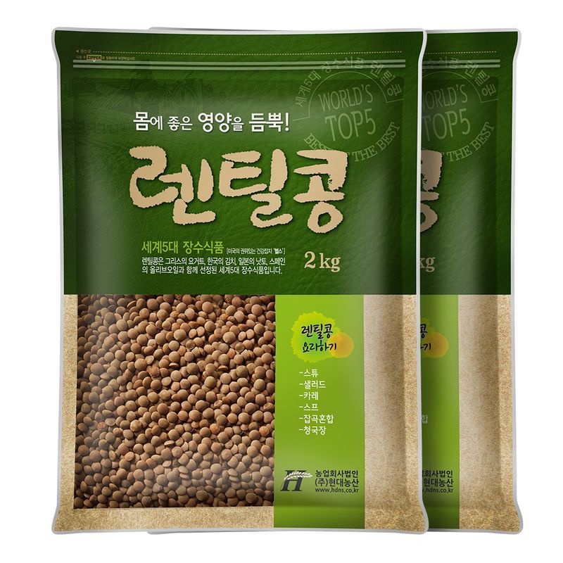 현대농산 갈색 렌틸콩 4kg (2kgx2봉) 렌즈콩