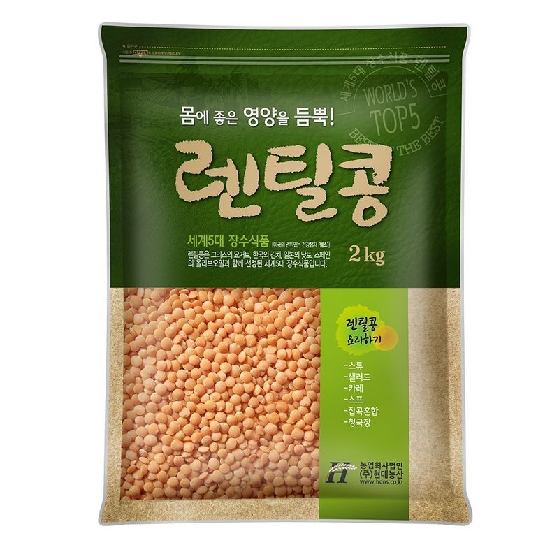 현대농산 레드 렌틸콩 2kg 렌즈콩