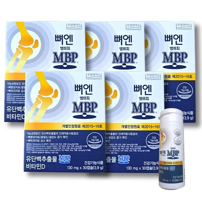 뼈엔 엠비피 MBP 150개(5개월분) 홈쇼핑동일상품