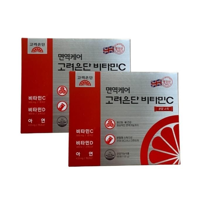 면역케어 고려은단 비타민C 분말 스틱 60포 x 2개