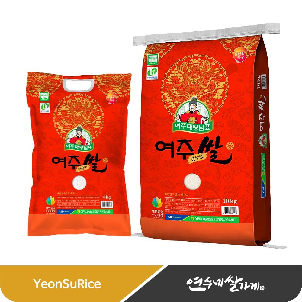 연수네쌀가게 (25년산) 여주 대왕님표 여주쌀 진상미 4kg/10kg 진상쌀 경기미 여주시농협