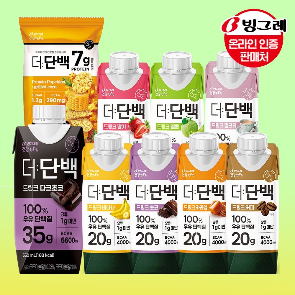 [롯데온]빙그레 더단백 버라이어티팩 27팩+팝칩 1봉 (39,900원/무료)